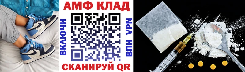 Amphetamine 98% ОМГ ОМГ зеркало Великий Новгород цены