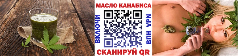 Cannafood марихуана  купить   Великий Новгород 