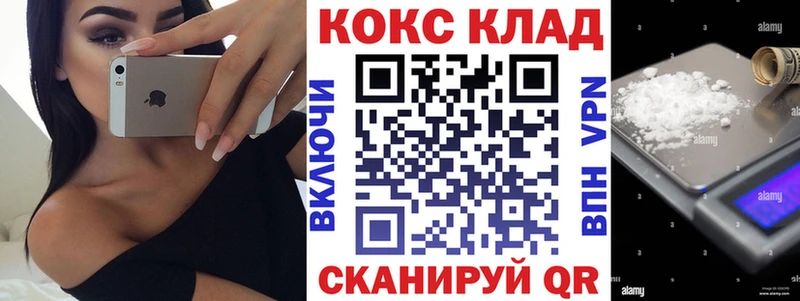 Cocaine Боливия Великий Новгород