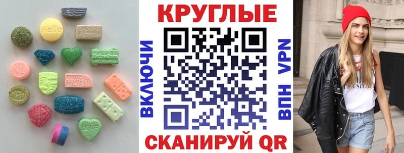 Экстази Philipp Plein  Великий Новгород 