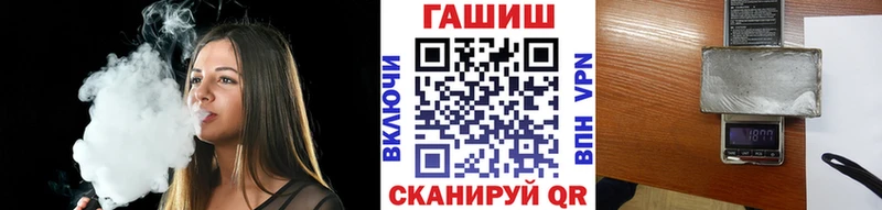 Гашиш хэш  как найти закладки  Великий Новгород 
