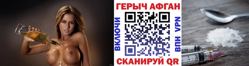 ГЕРОИН Heroin  где можно купить наркотик  Великий Новгород 