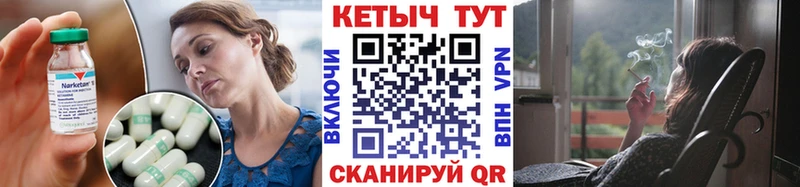 Кетамин ketamine  купить закладку  OMG вход  Великий Новгород 