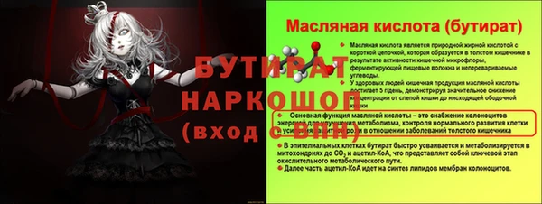 наркотики Нязепетровск