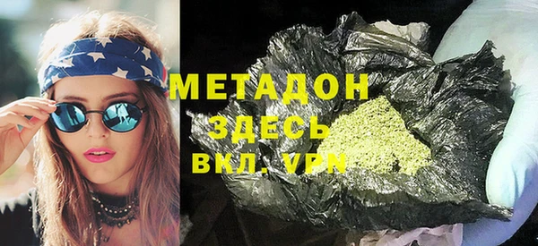 героин Няндома