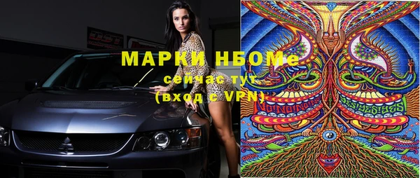 мдма Анжеро-Судженск