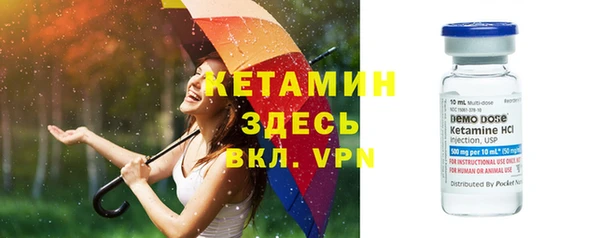 мдма Нягань