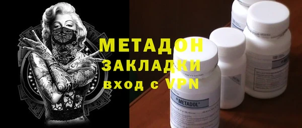 мдма Нягань