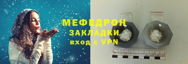 мдма Нягань
