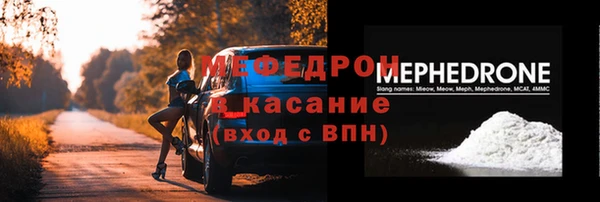 наркотики Нязепетровск