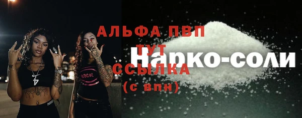 мдма Нягань