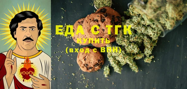 мефедрон мука Апатиты