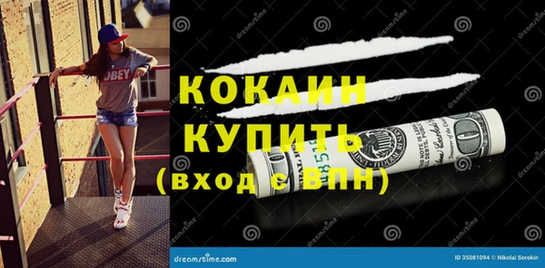 наркотики Нязепетровск