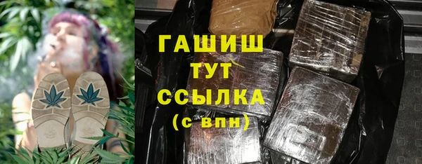наркотики Нязепетровск