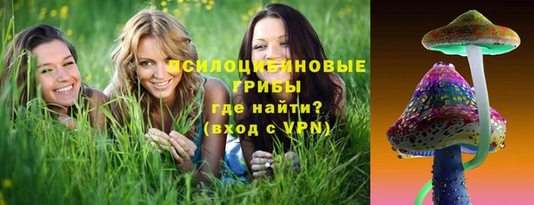 наркотики Нязепетровск