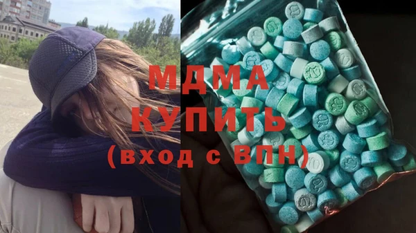 наркотики Нязепетровск