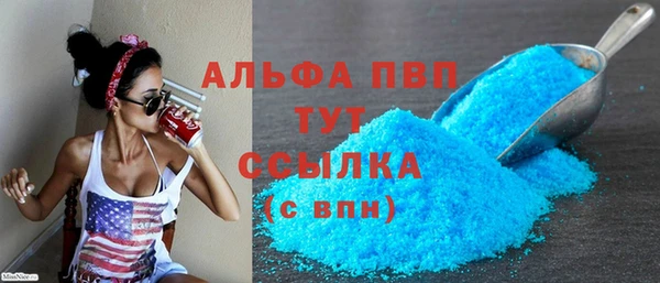 мдма Нягань