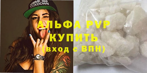 мдма Нягань
