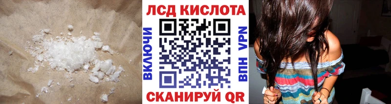 LSD-25 экстази кислота  Великий Новгород 