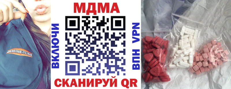 наркота  ссылка на мегу ONION  МДМА кристаллы  Великий Новгород 