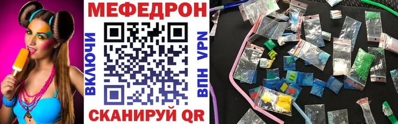 наркота KRAKEN ONION Меф 4 MMC Великий Новгород