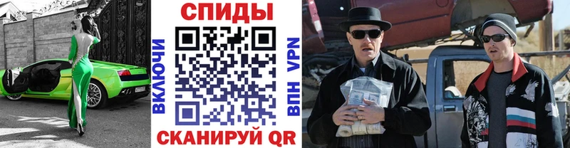 Первитин мет  Великий Новгород 
