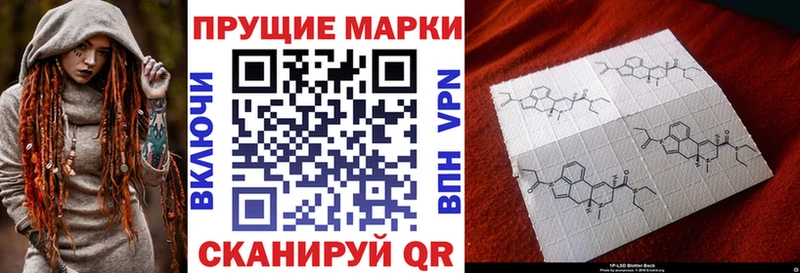 сколько стоит  Великий Новгород  Марки NBOMe 1,5мг 