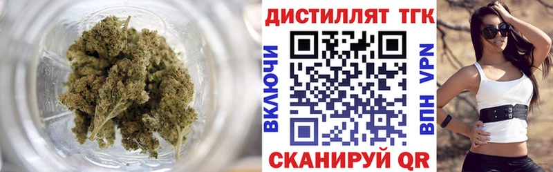Дистиллят ТГК вейп с тгк даркнет сайт Великий Новгород